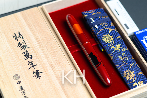 Pens and Pencils: : Nakaya: 17mm Enjoying the Moon Cat